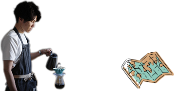 コーヒーを淹れる人